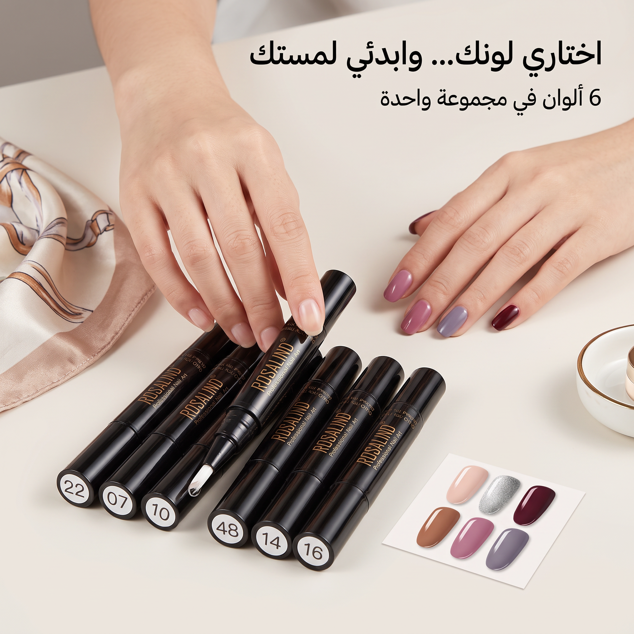 6 قطع من اقلام طلاء الاظافر جل 3 في 1  يدوم طويلا للنساء والفتيات