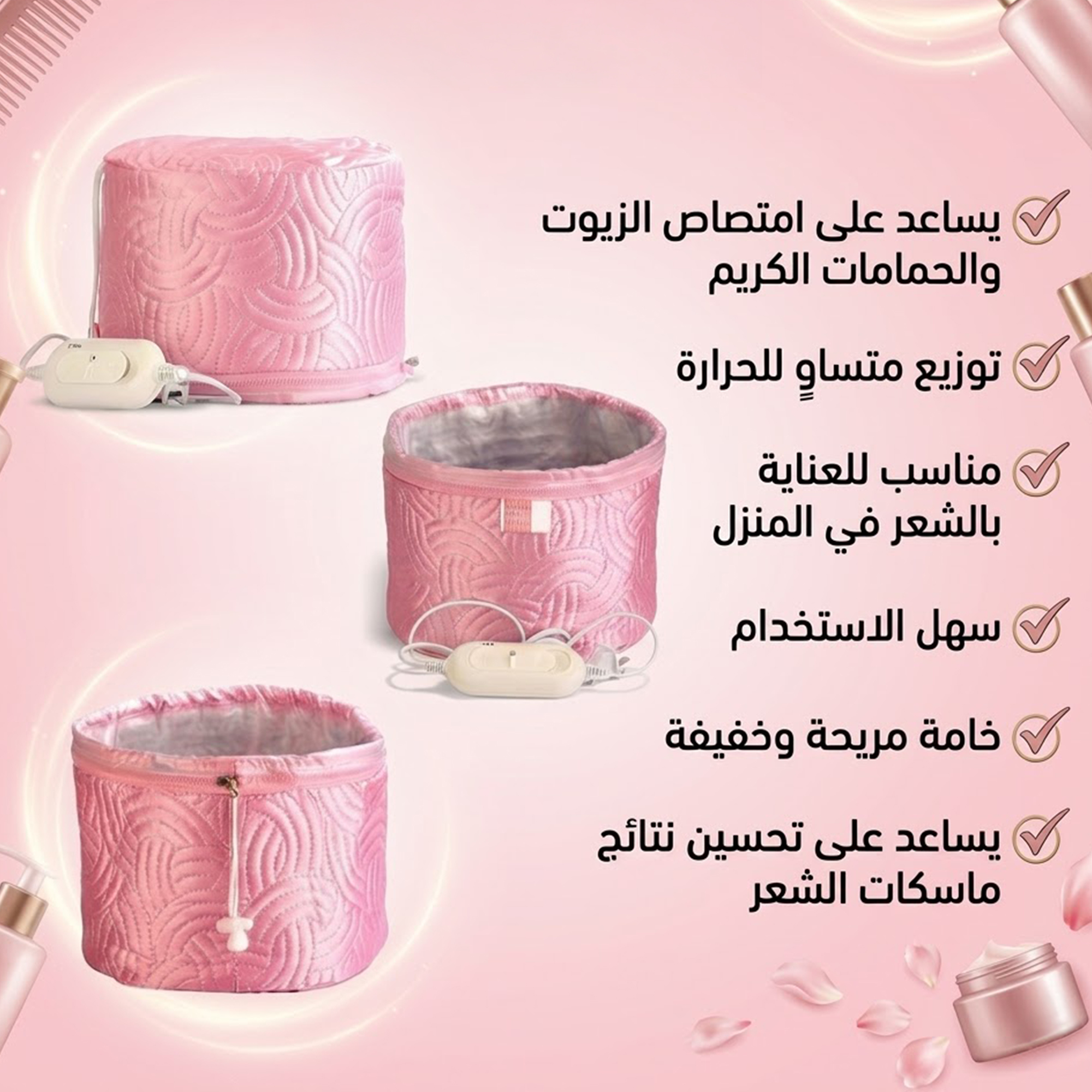 بروكاب حراري 