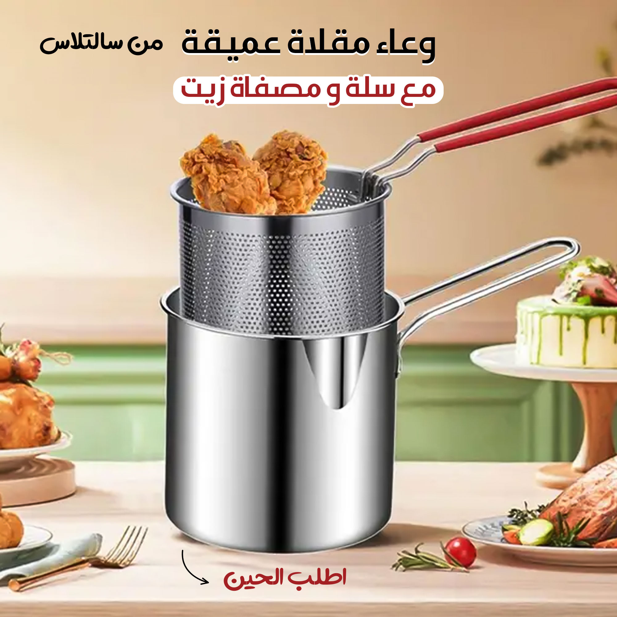 https://media.taager.com/91dc07ab-bd56-40db-9d64-e71cb57c5060.jpg