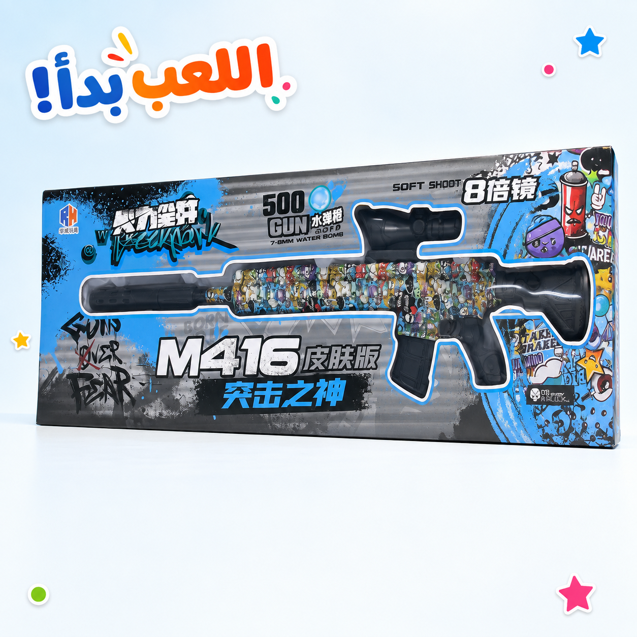 مسدس جيل يدوي M416