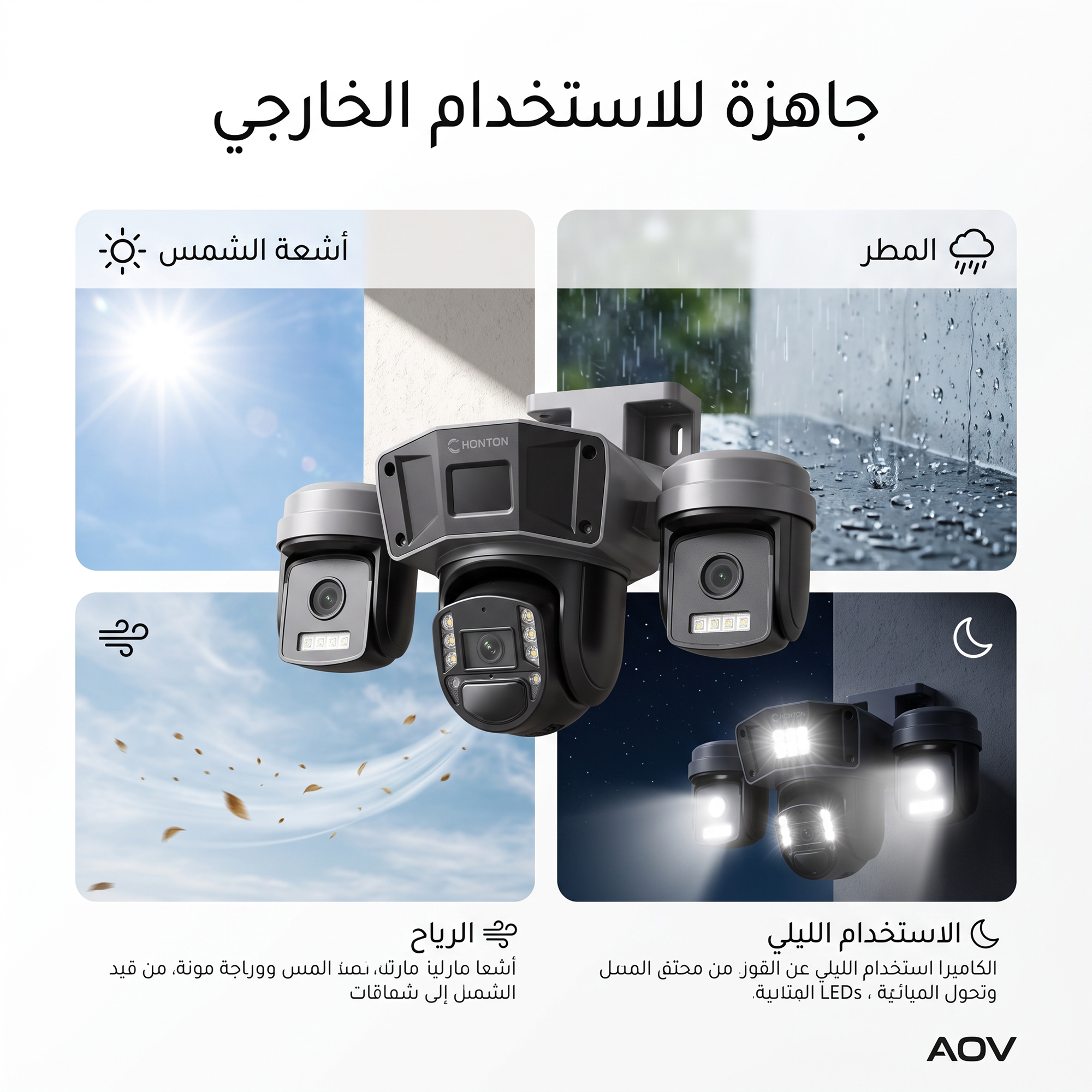 S60     ﻛﺎﻣﯾرا  ﻻﺳﻠﻛﯾﺔ  ﺑﺎﻟطﺎﻗﺔ  اﻟﺷﻣﺳﯾﺔ   -  3  ﻋدﺳﺎت  -  ﻣدﺧل  ﺷرﯾﺣﺔ  -  ﺗﺣﻛم  ﺑﺎﻟﮭﺎﺗف (ضمان عام )