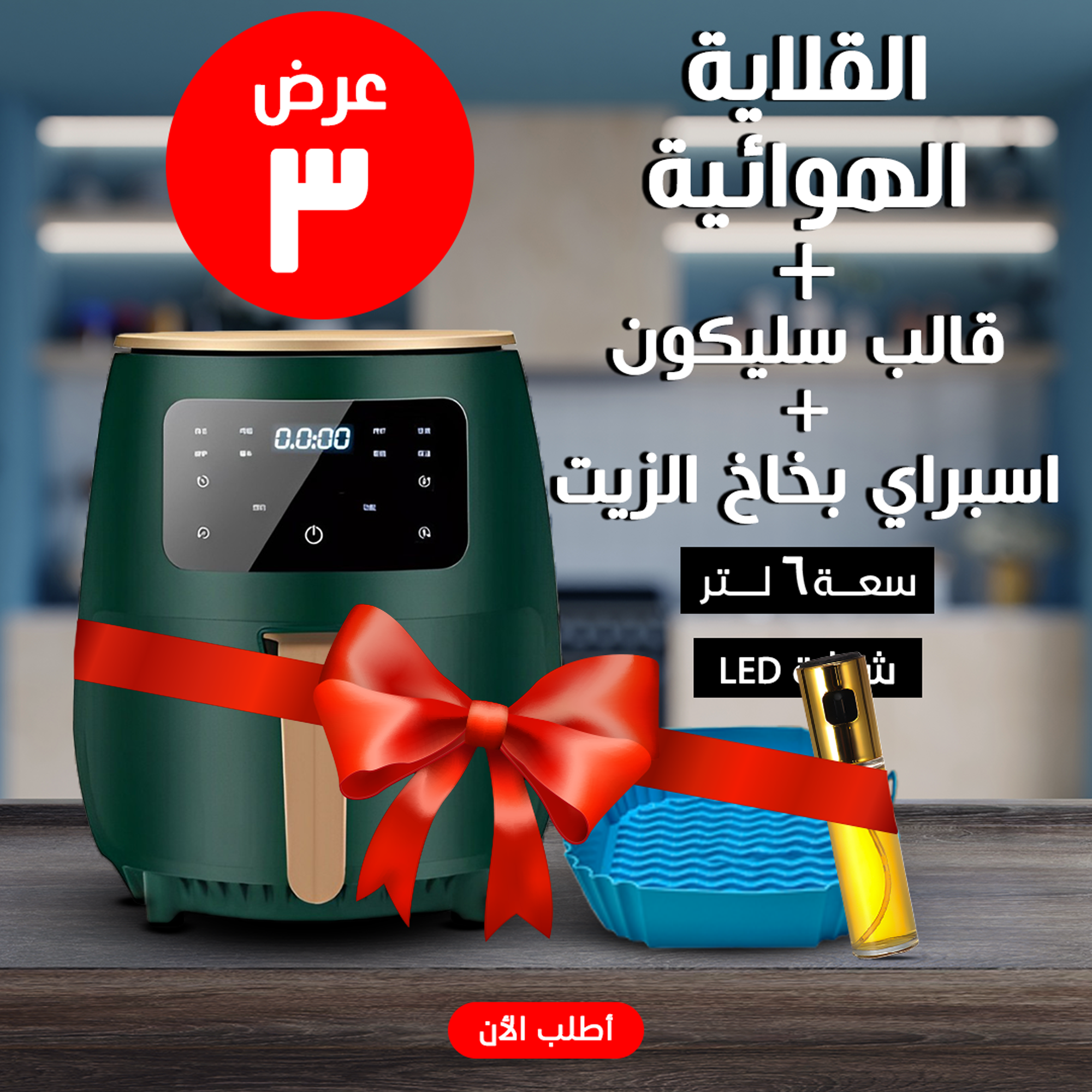 https://media.taager.com/938bf5eb-84d6-4c3b-bd83-33aabf80eeb1.png