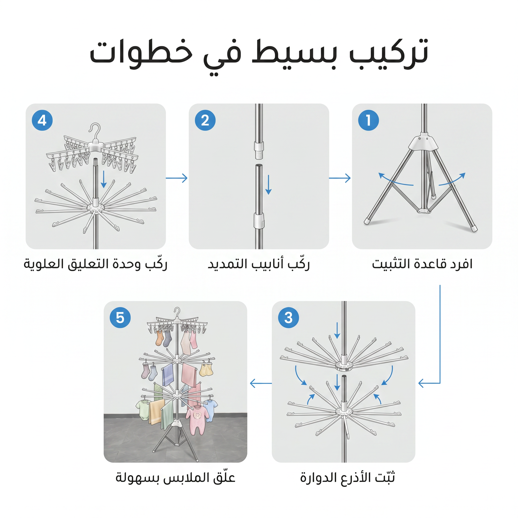 منشر غسيل 3 طبقات بعجلات قابل للطي 