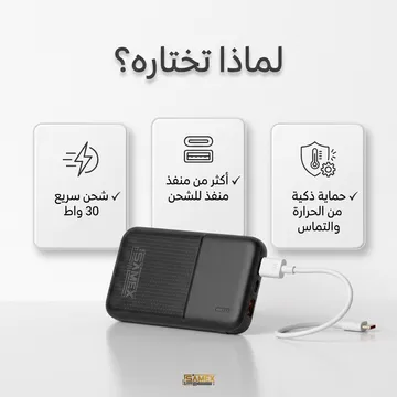 تابلت أيرتاب مساحة تيرا  A08 (ضمان عام )  بكيبورد بلوتوث + باور بنك 10,000 ميللي هيدية و مجموعة هدايا 