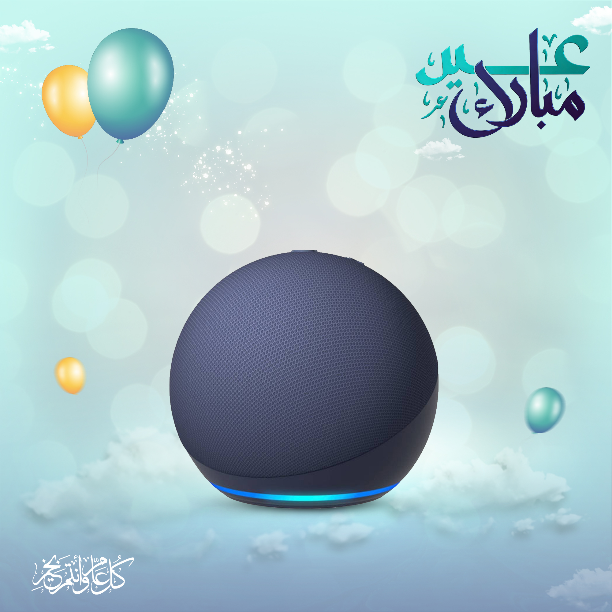 جهاز إليكسا