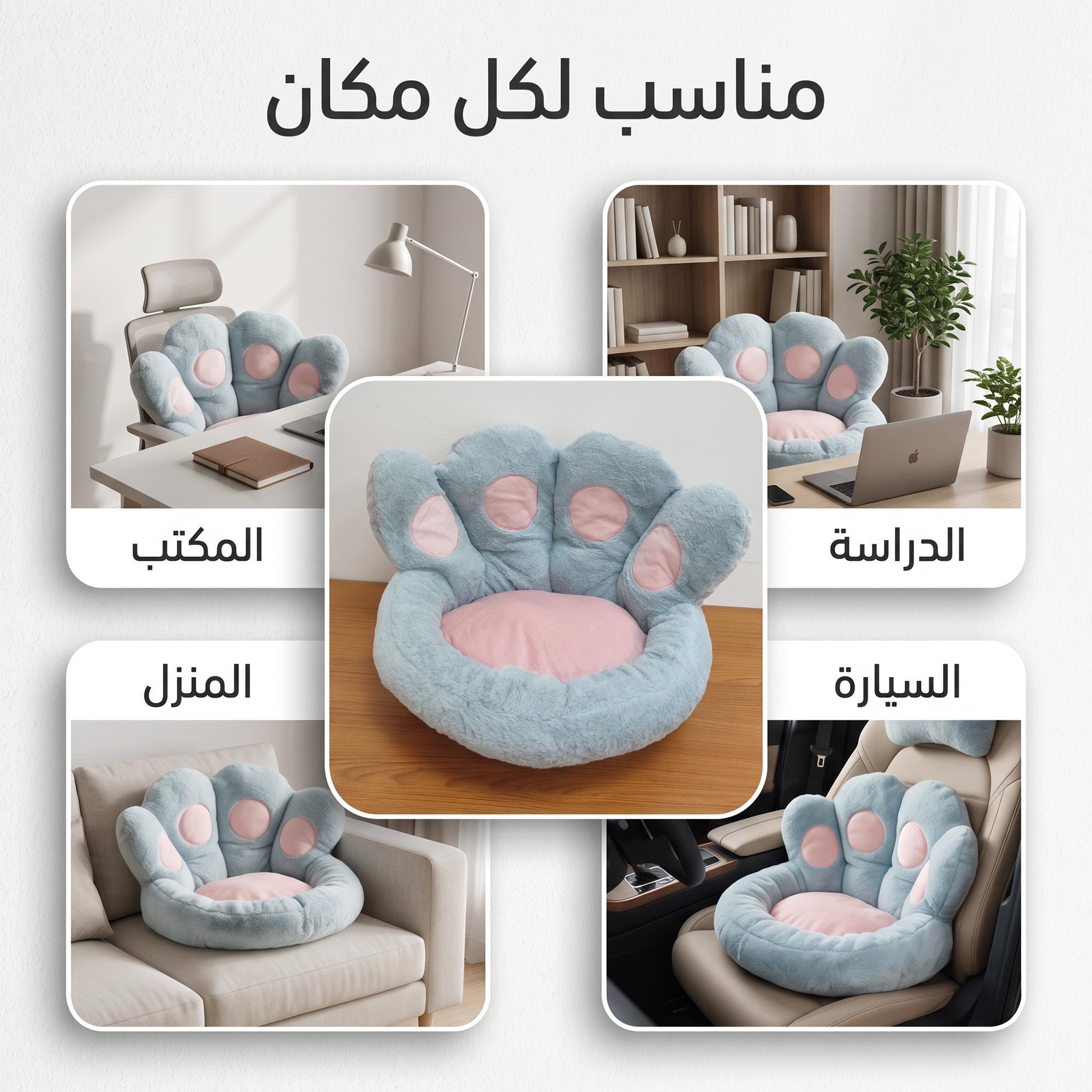  وسادة أريكة