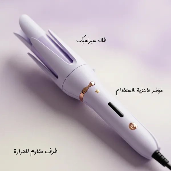 مصفف الكيرلي الاحترافي بالدوران العكسي من شيجلام ضمان عام
