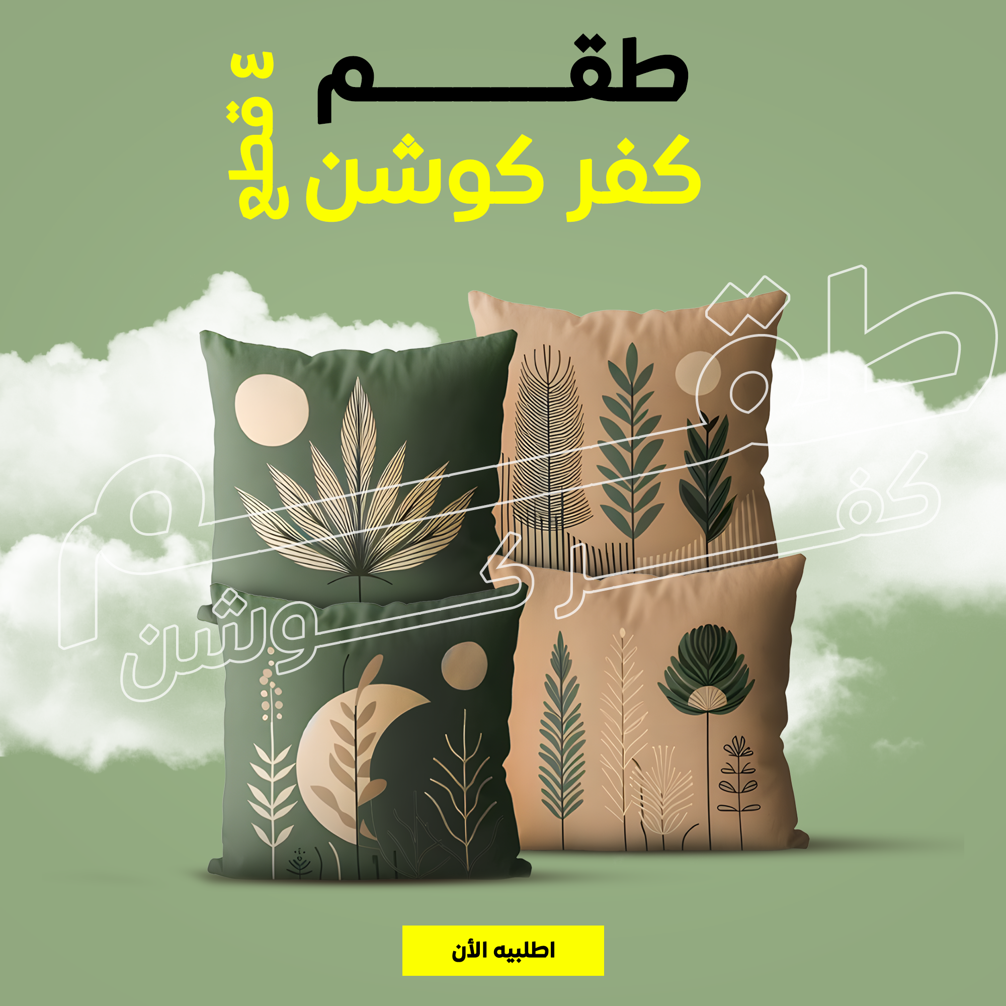 https://media.taager.com/978d06de-ec20-42f1-96a5-a8f56f38f4e0.png