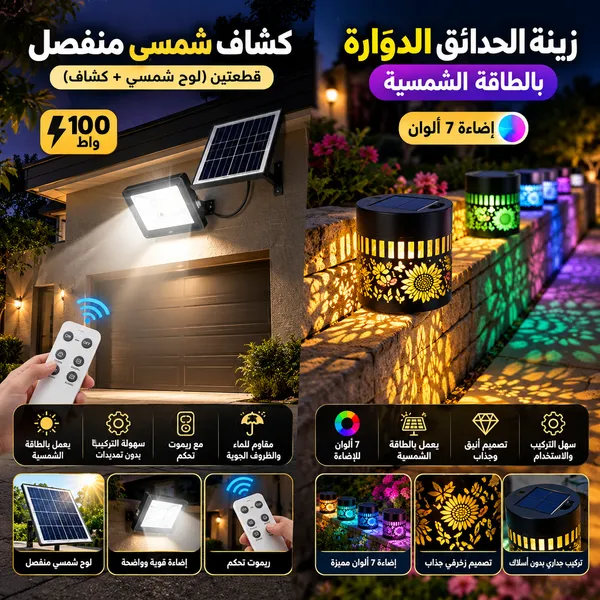 https://media.taager.com/982b933a-8992-4965-9360-fe5e0887fd62.png