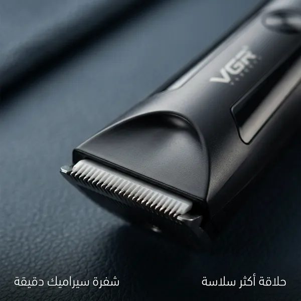 ماكينة حلاقة للرجال عالية الجودة VG-951- ضمان عامين