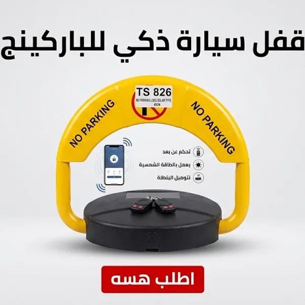 https://media.taager.com/98ef219a-ae79-4a69-bbd3-0d0caee5d976.jpg