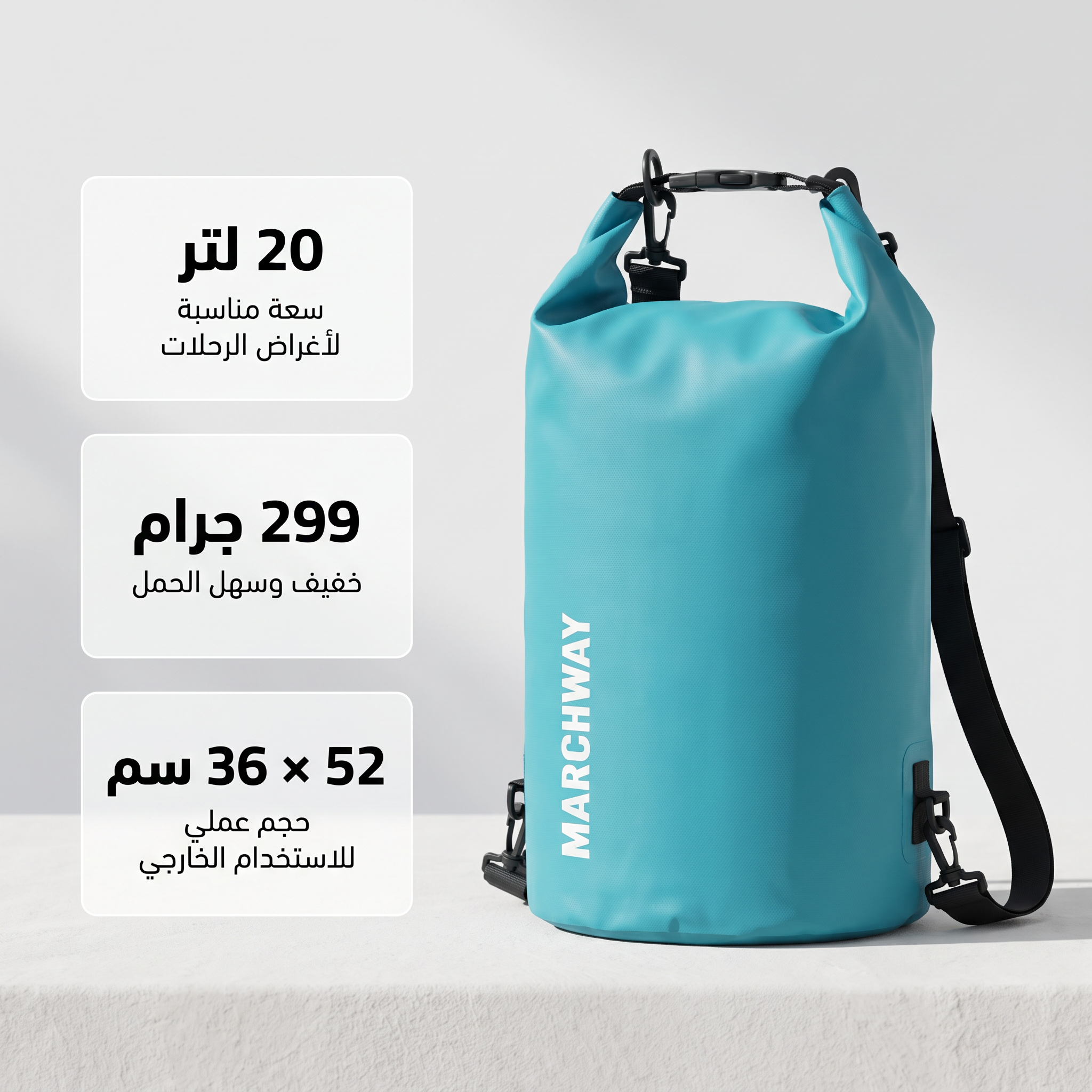 حقيبة ظهر مقاومة للماء (للكشتات والسفر )