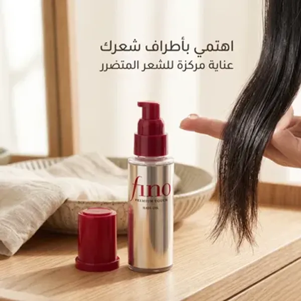 عرض فرشاة تصفيف الشعر الدوارة - ضمان ١٢ شهر مع سيروم زيت الشعر فينو بريميوم تاتش الخالي من السيليكون - 70 مل