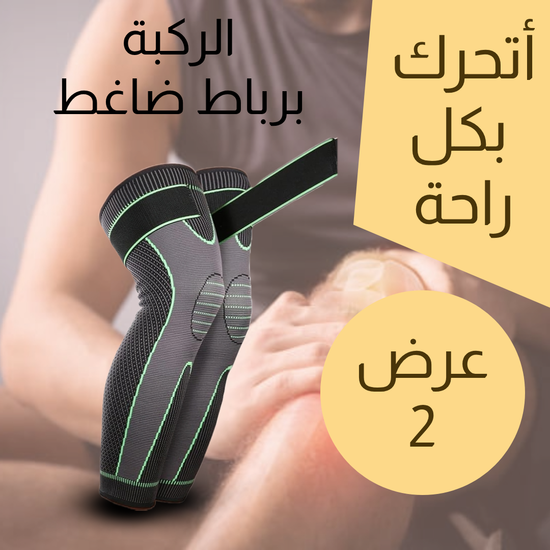 https://media.taager.com/9c4c6014-1dd2-499a-9e96-3499436d4430.png
