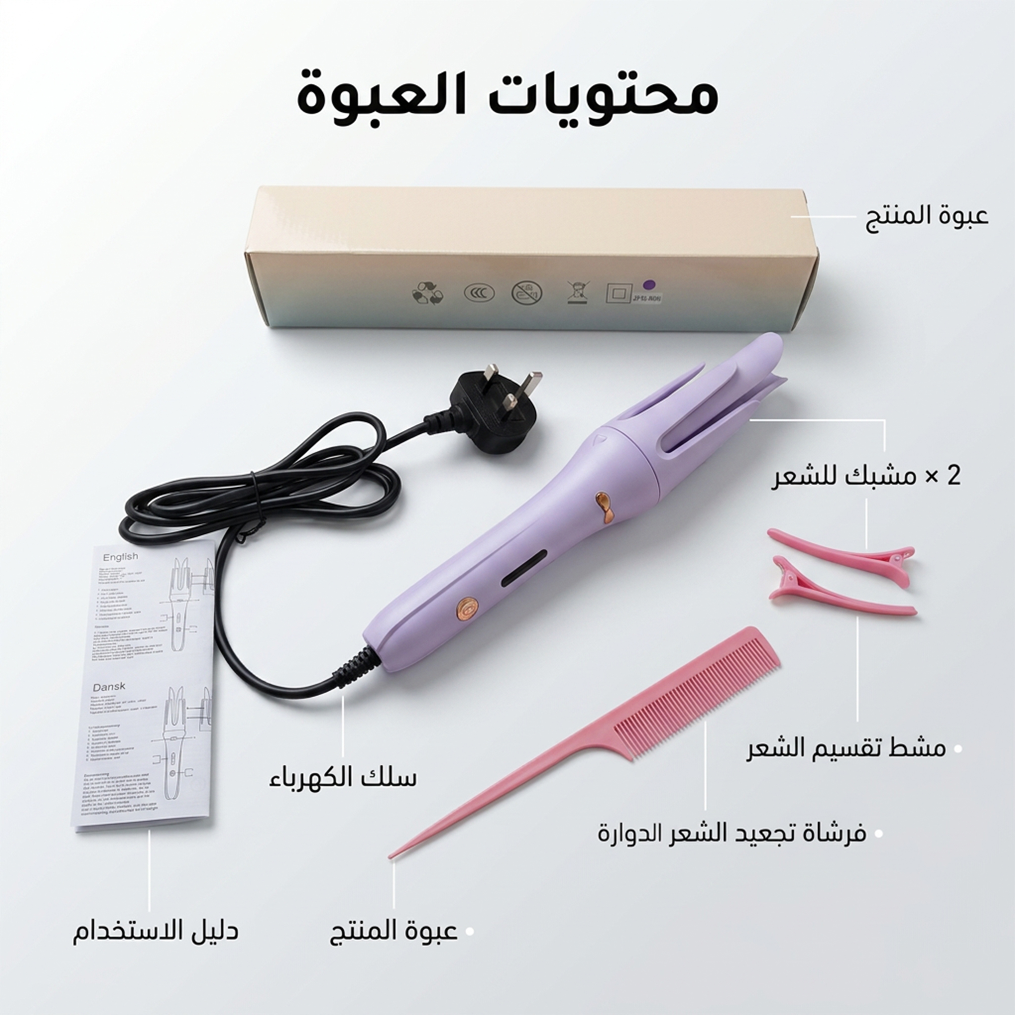 فرشاة تجعيد شعر دوارة من شيجلام – 5 درجات حرارة مع حماية من الحروق