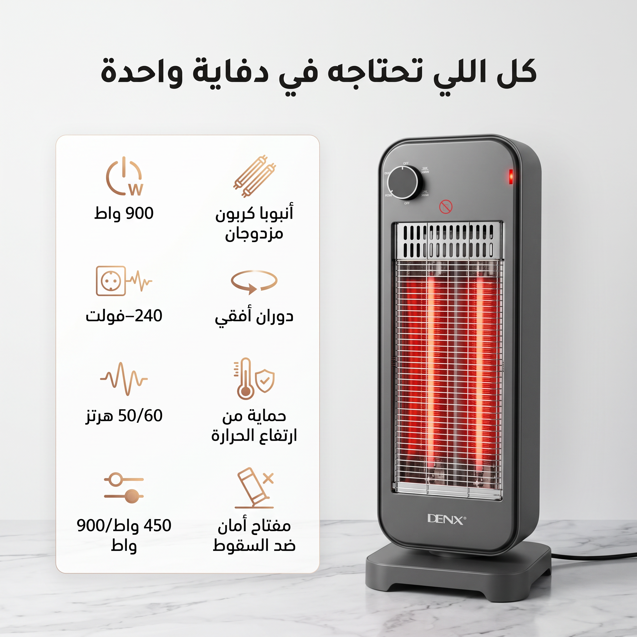 الدفاية المضيئة المدمجة بضمان عامين 