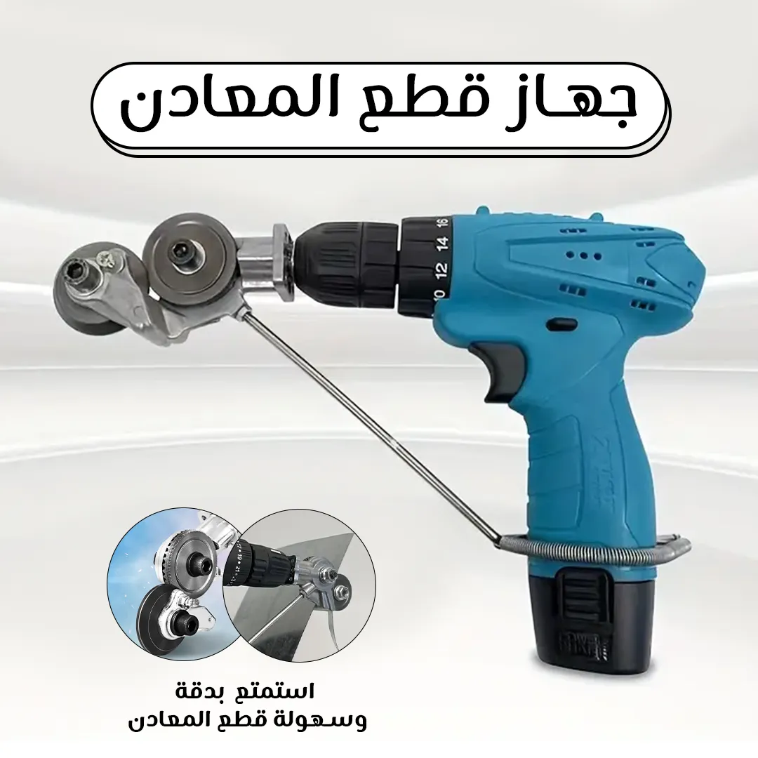 يگص أصعب أنواع المعادن بدقة وسهولة عالية