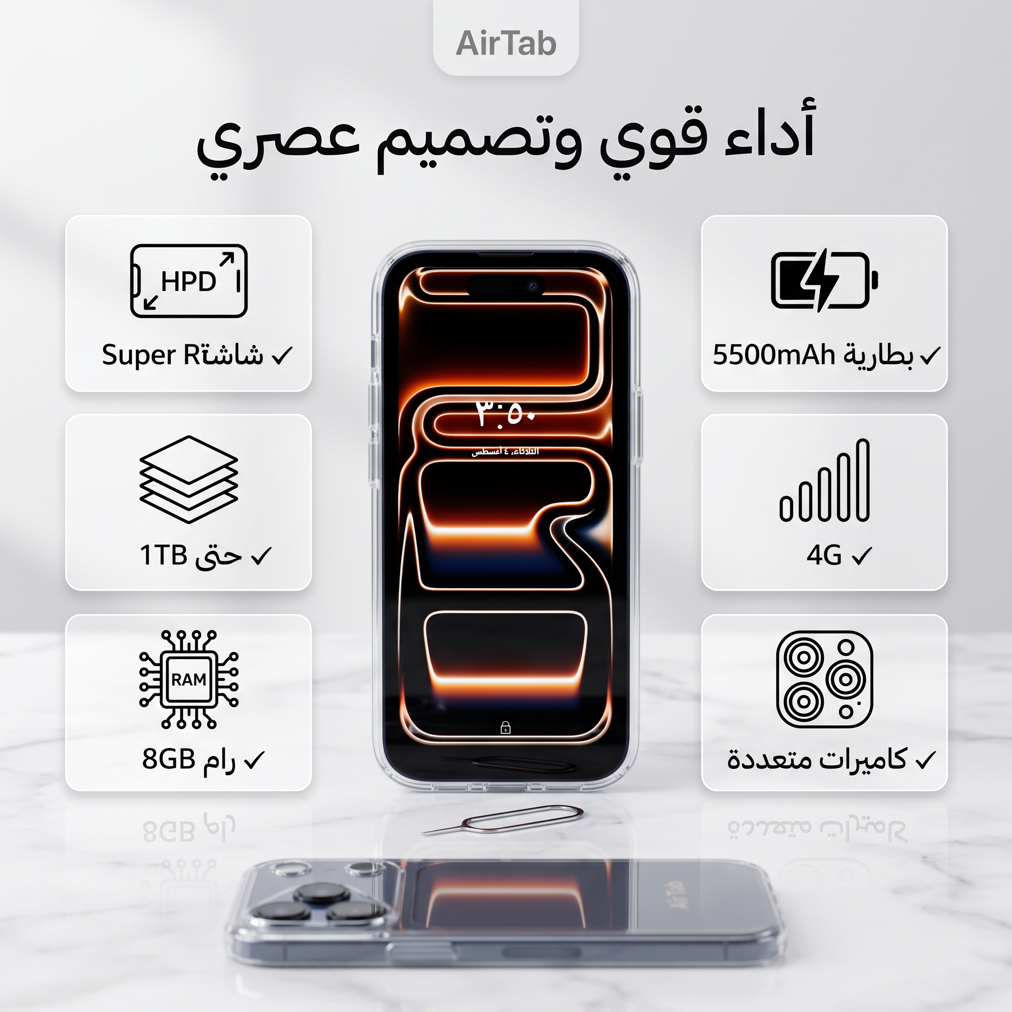 شبيه الأيفون 17 برو ماكس مينى (ضمان عام )مع سماعة ايربودز
