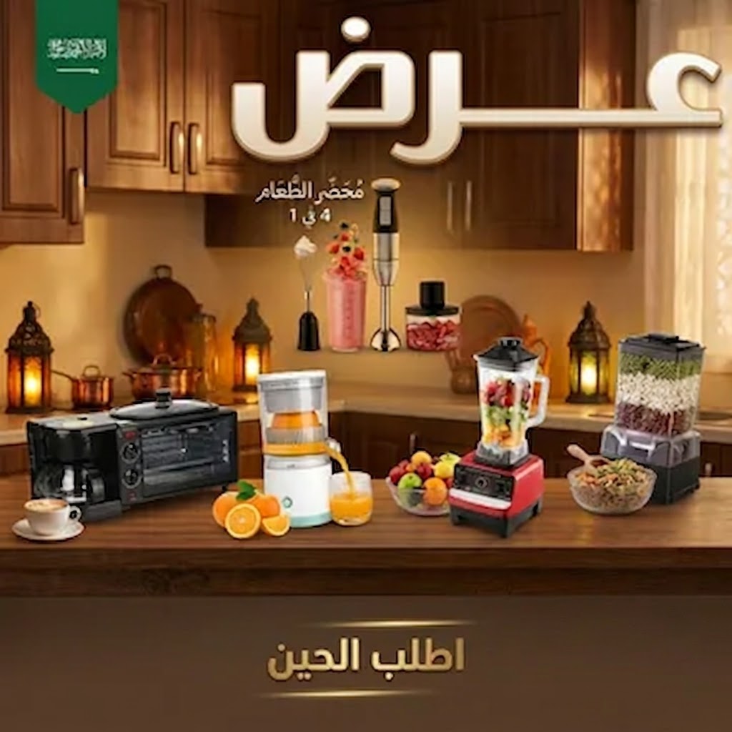 https://media.taager.com/9e66ecd7-8892-495e-b353-3cc65da269ca.jpg