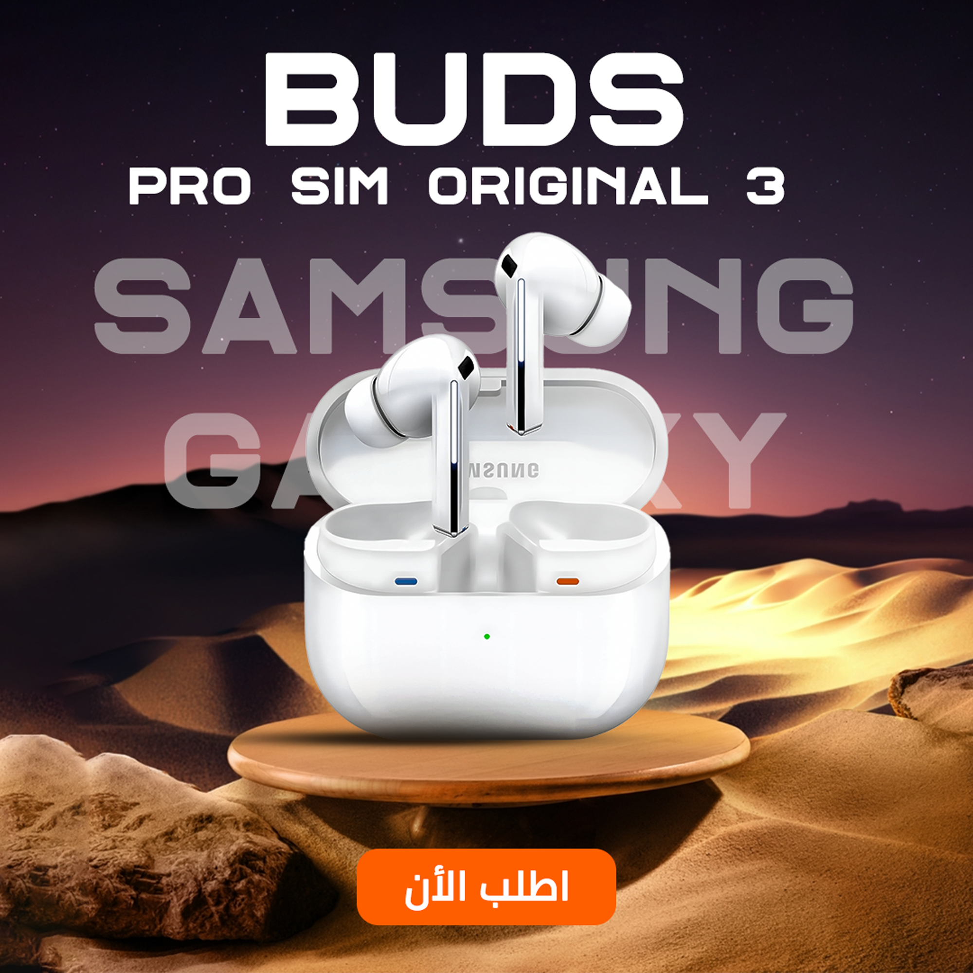 https://media.taager.com/9e762915-e38e-43d1-b3fa-ab9a3ebdce2d.png