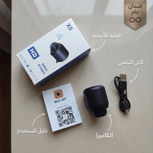 كاميرا عقلة الاصبع ضمان عام وسعر جملة للكمية