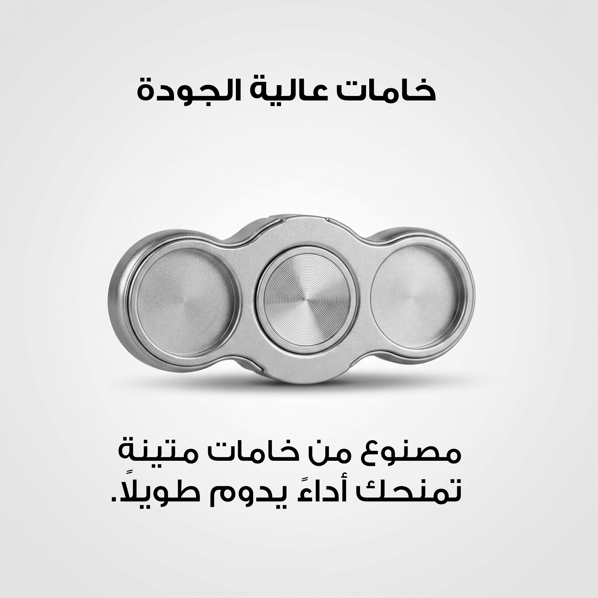 قبضة حامل الجوال