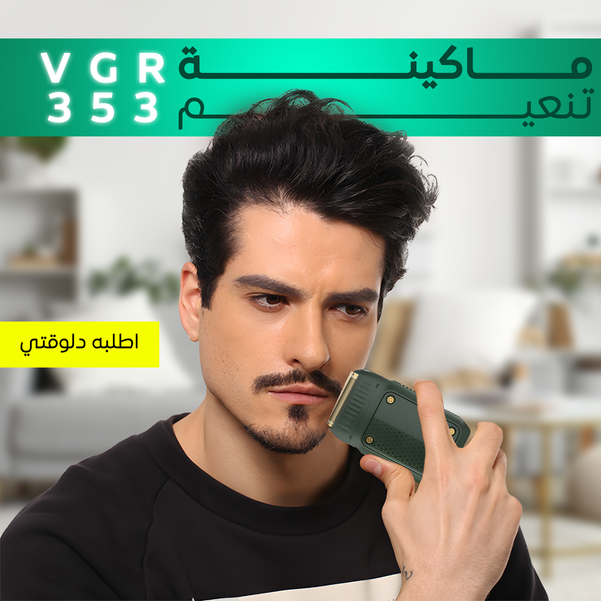 https://media.taager.com/a07ed46d-283a-4aa5-b5c7-497fe8bf9f00.png
