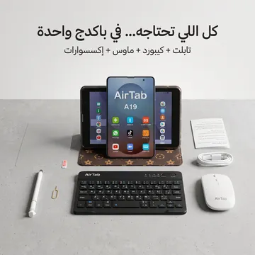 تابلت Air Tap a19 Max مع كيبورد وماوس بلوتوث وباوربنك 22000 مللي أمبير