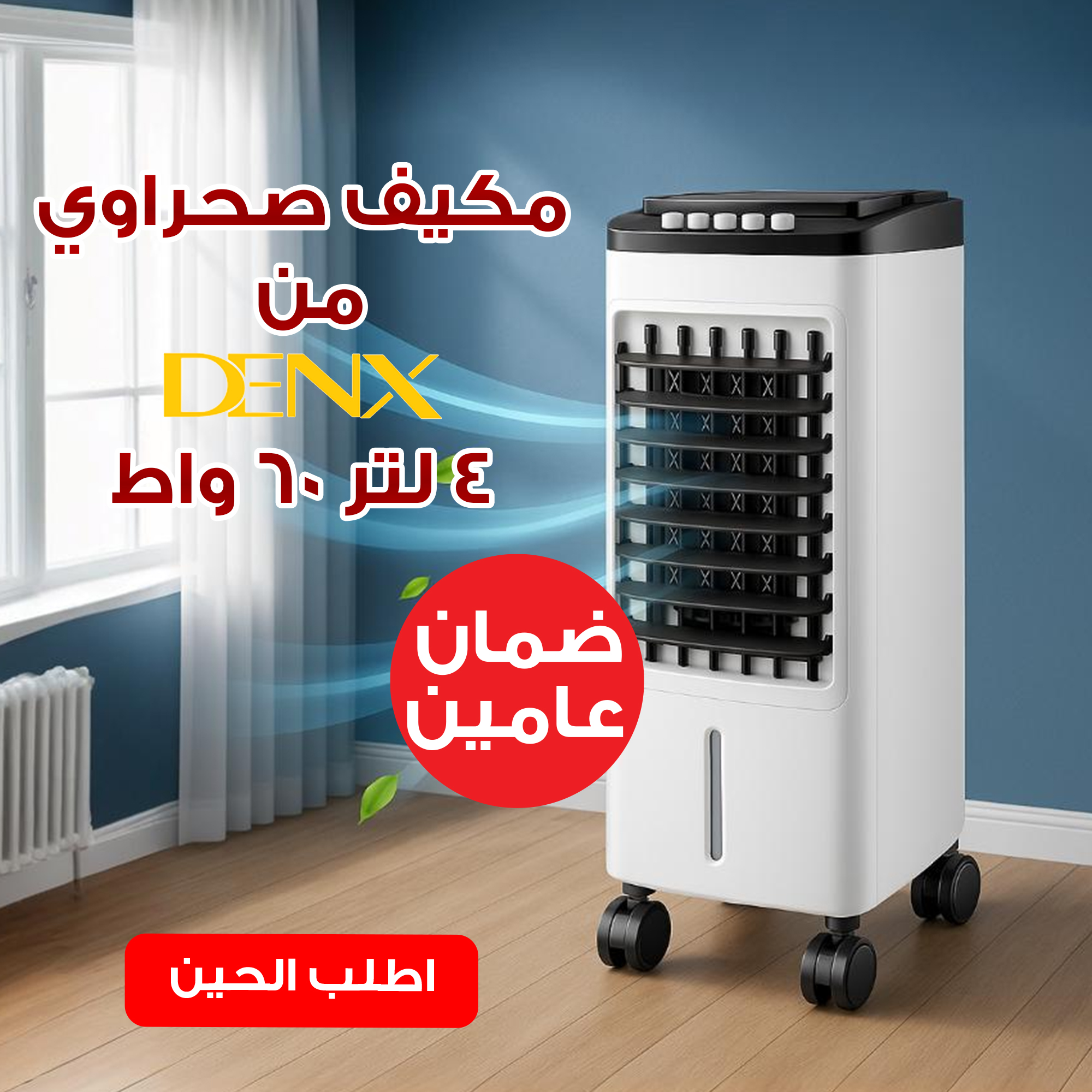 https://media.taager.com/a1bc608b-59c2-450b-a123-953b29ae83af.jpg
