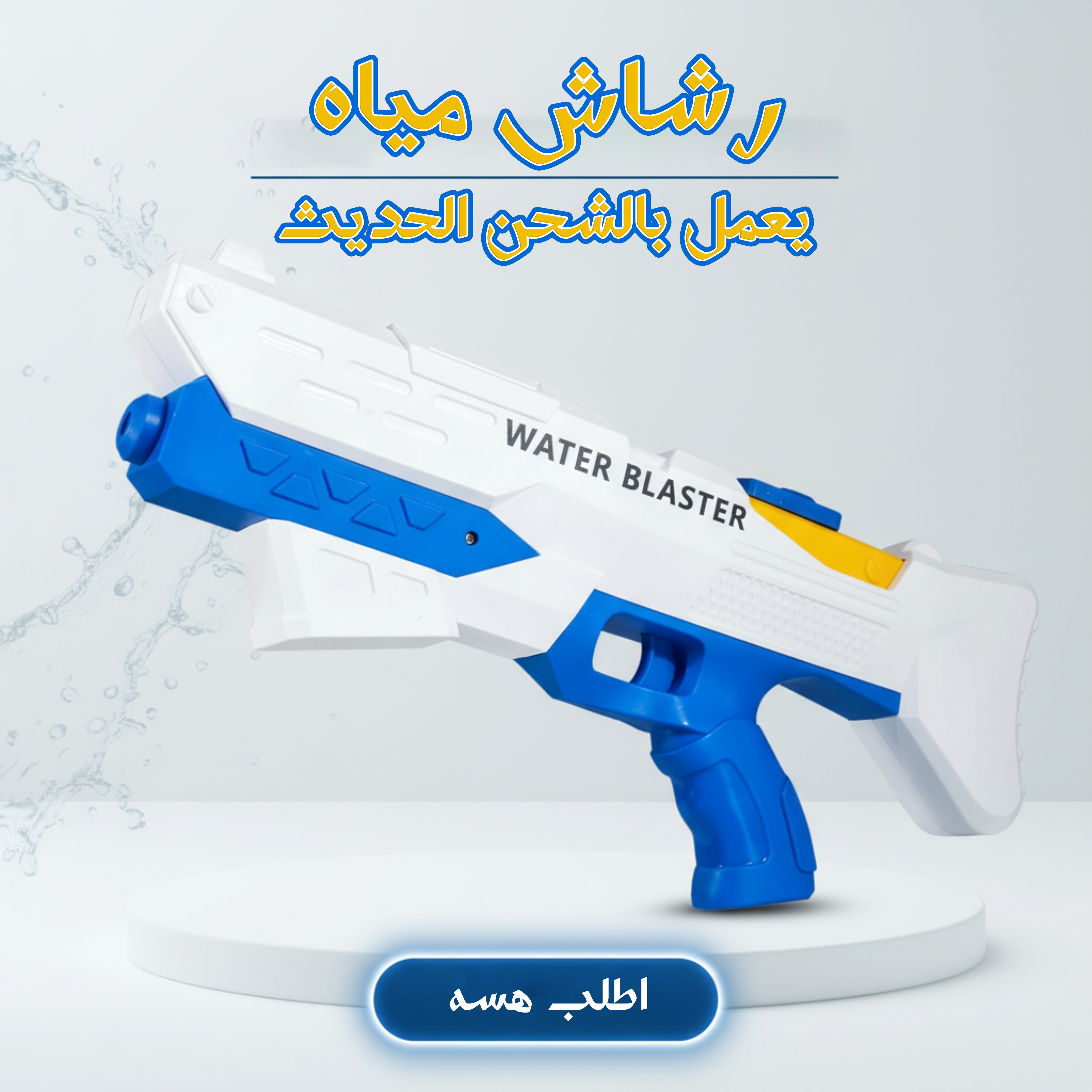 https://media.taager.com/a1d56eee-8a52-4267-957e-a087a30679ea.jpg