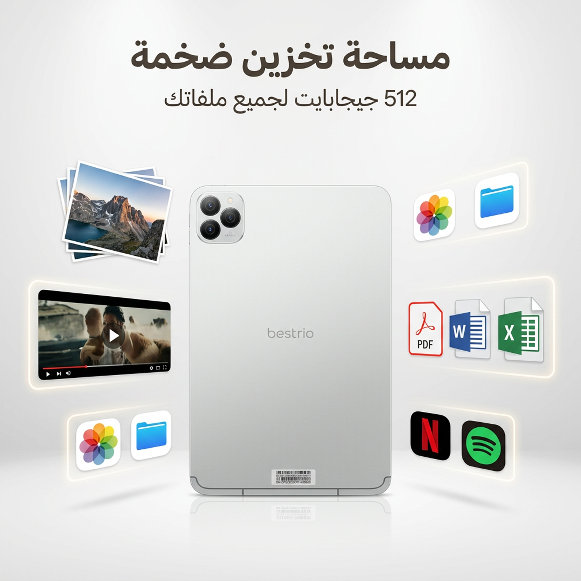 تابلت كبير 11 بوصة Oteeto S12 ( ضمان عام )