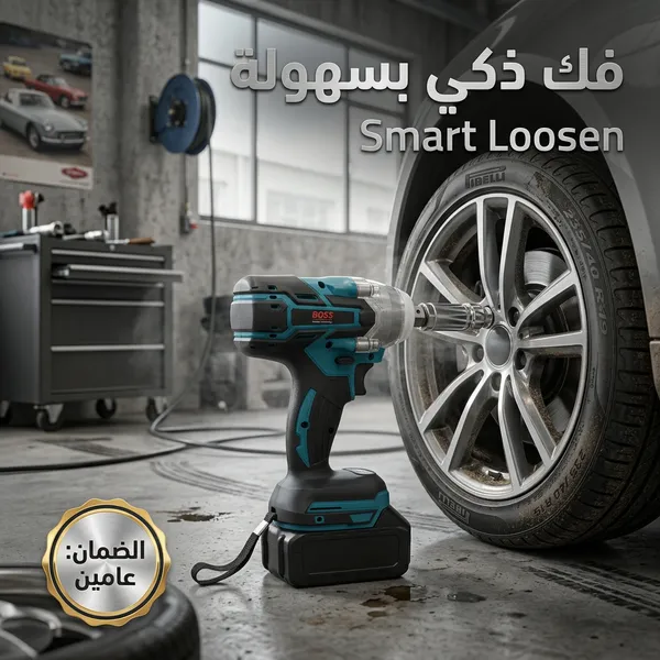 دريل كفرات BOSS 148 فولت بضمان عامين
