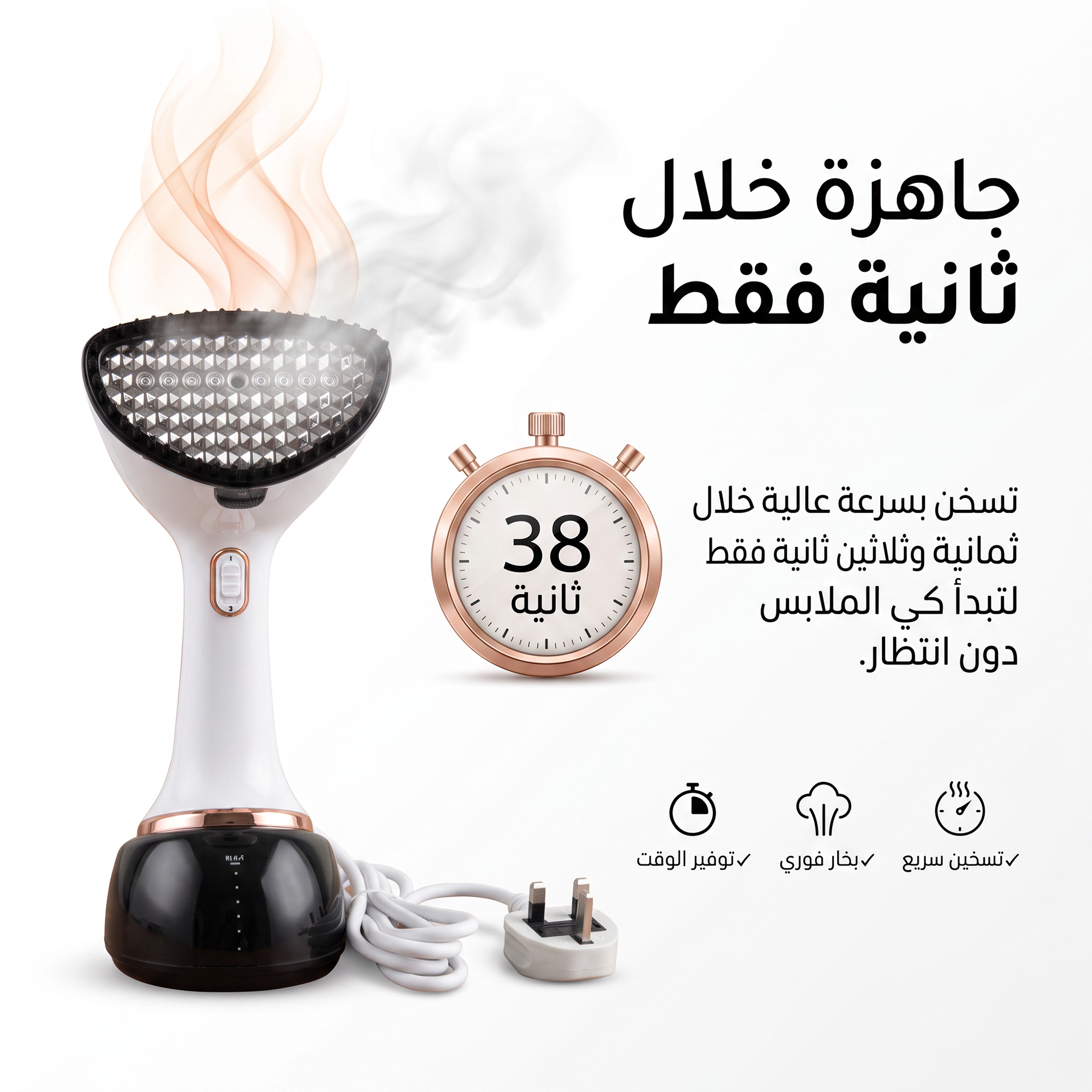 كوايه بخار يدوية محمولة للملابس سهلة التنقل 