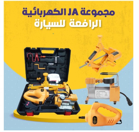 https://media.taager.com/a4a5bef7-1fc0-47bf-bb7d-369a0b11f699.jpg