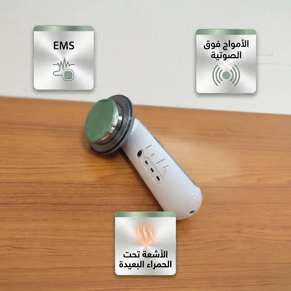 جهاز التنحيف المحمول بالضوء الاحمر