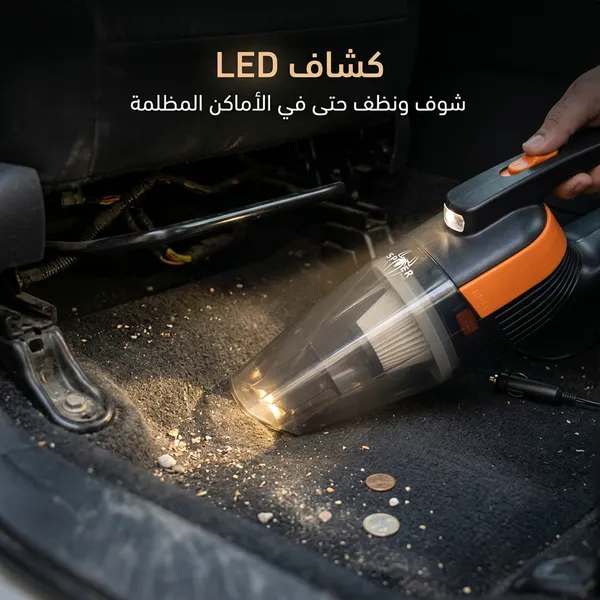 مكنسة كهربائية  صغيرة محمولة عالية الجودة بمنفذ USB، بقوة شفط عالية وتعمل بنظامي الشفط الجاف والرطب