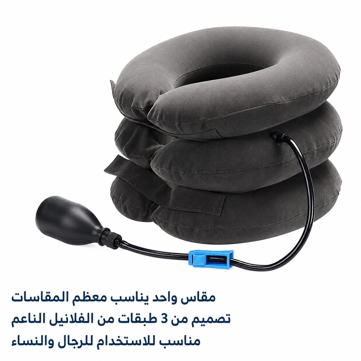 مخدة مساج هوائية للرقبة 