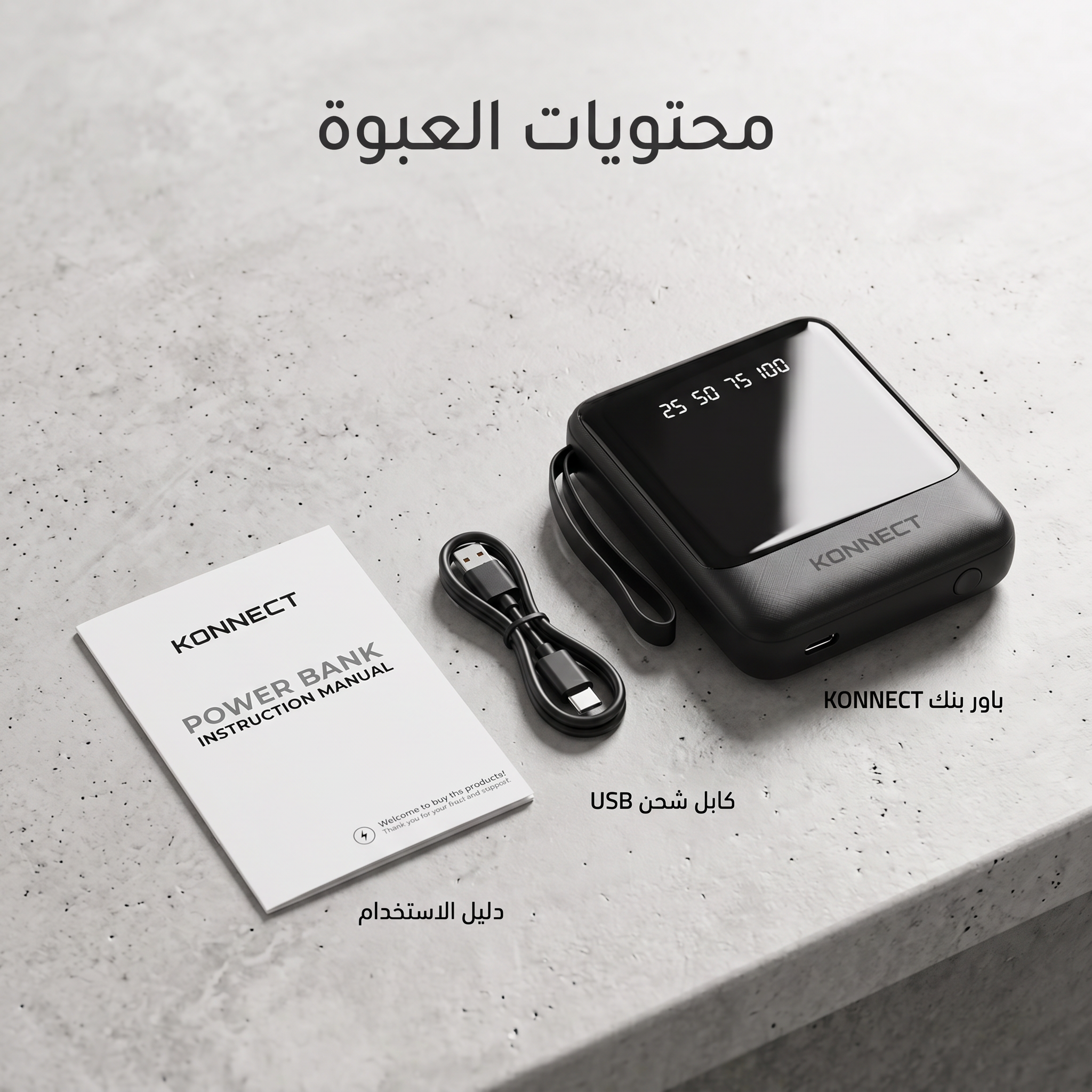 باور بنك 22.000 ميللي امبير