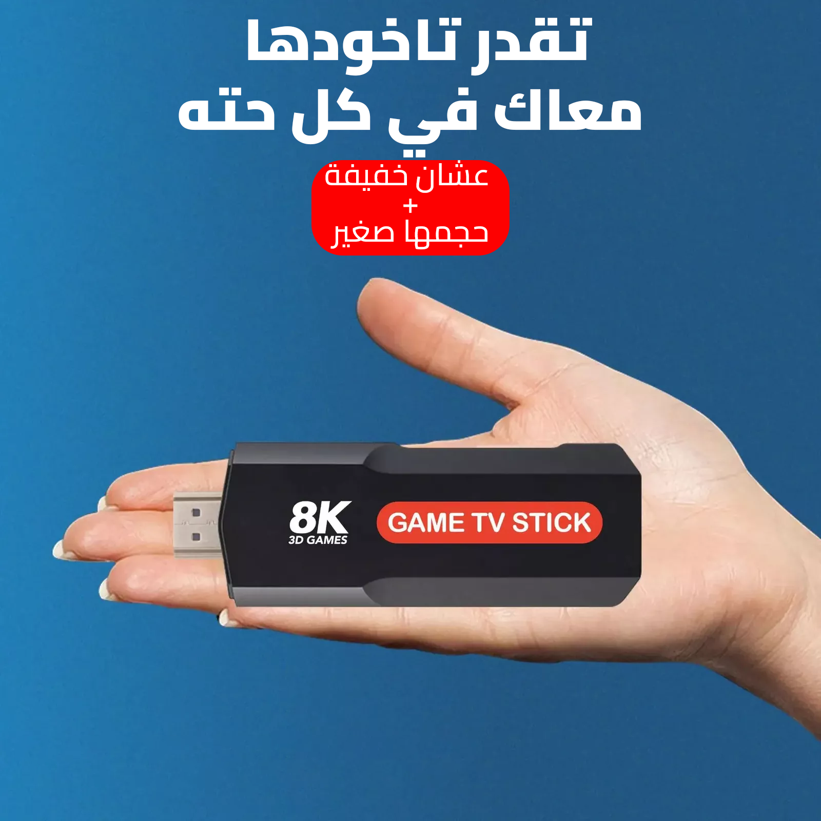 https://media.taager.com/a8b32ddf-bdec-4593-9d79-92eddc3aab7d.png
