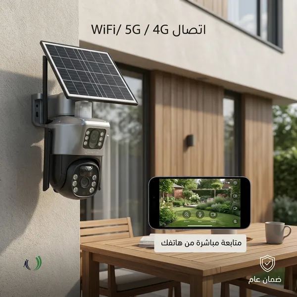 كاميرا مراقبة مزدوجة بالطاقة الشمسية 8MP مع شريحة 4G/5G وWiFi – دوران 360° ورؤية ليلية ملونة