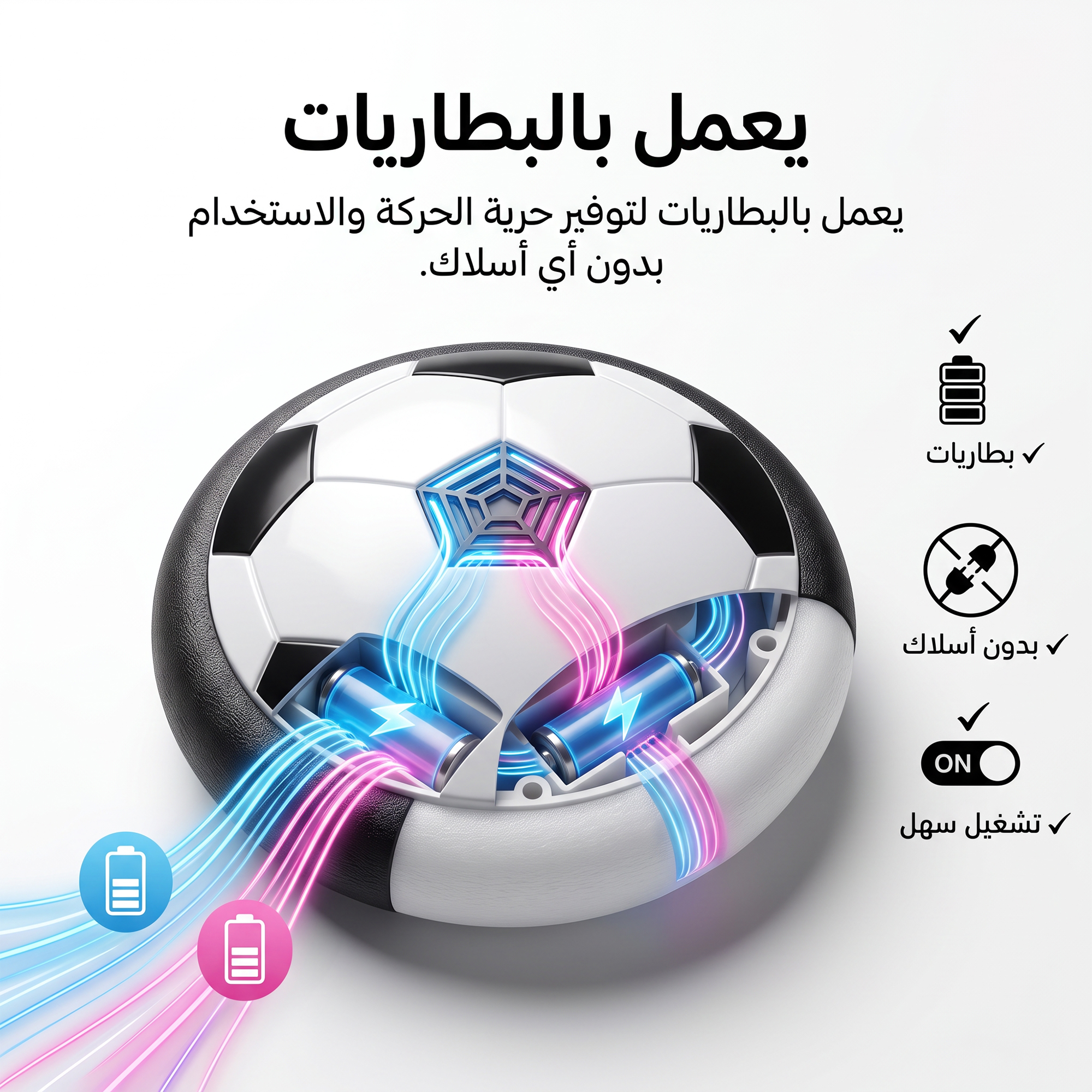 العاب كرة قدم داخلية