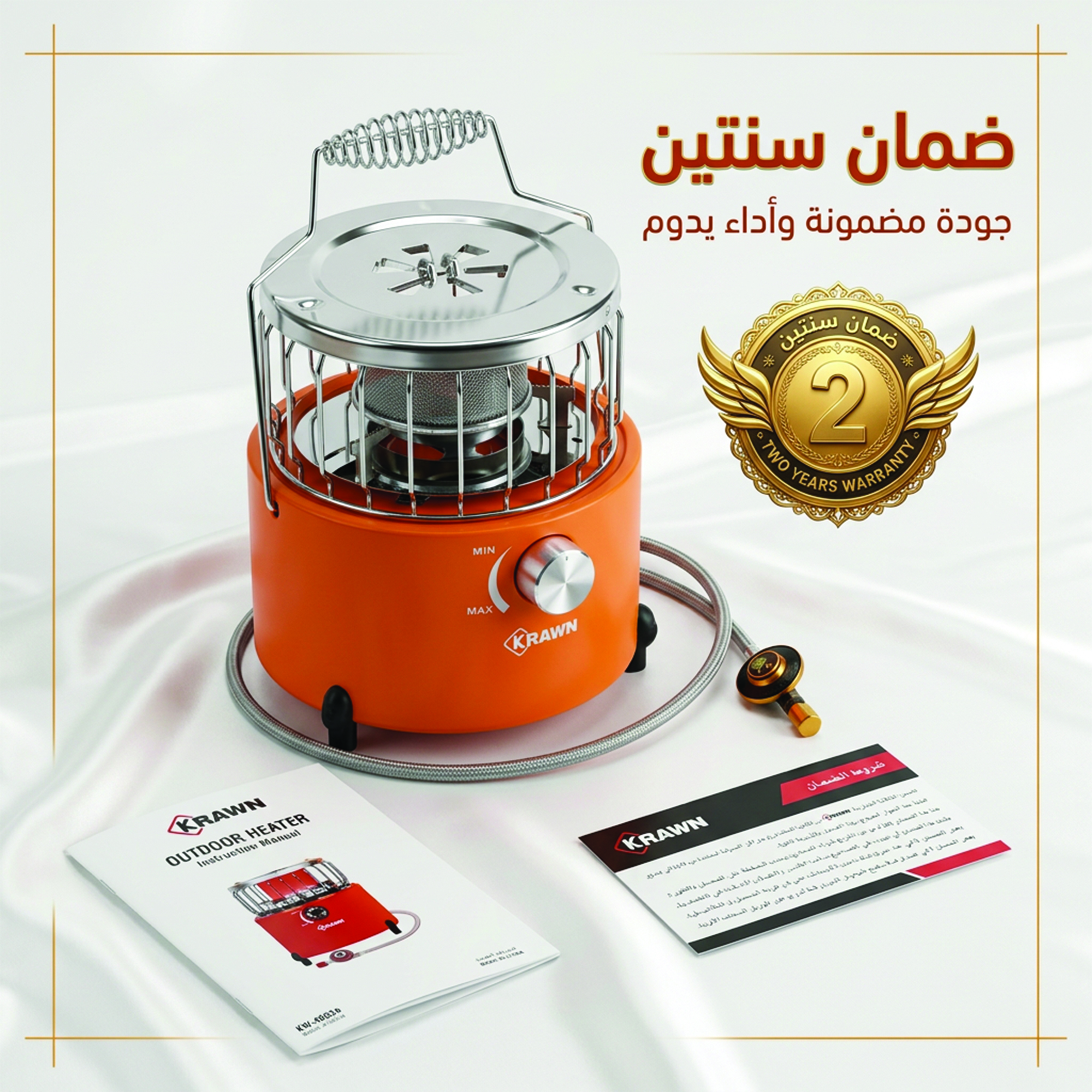 موقد غاز بقوة 2000 واط محمول للرحلات والكشتات