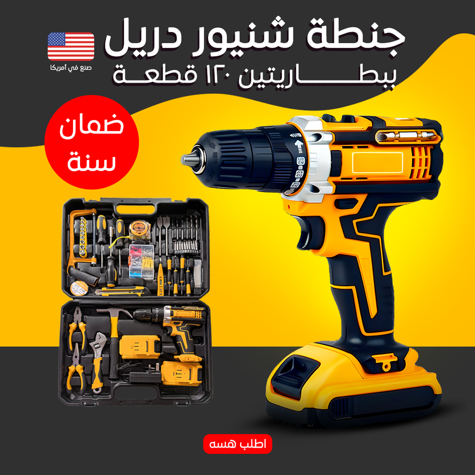 https://media.taager.com/aa07acbd-e240-43c0-b6b6-d05dd8071616.png