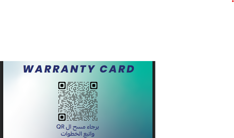 Warranty Card - 12 Months