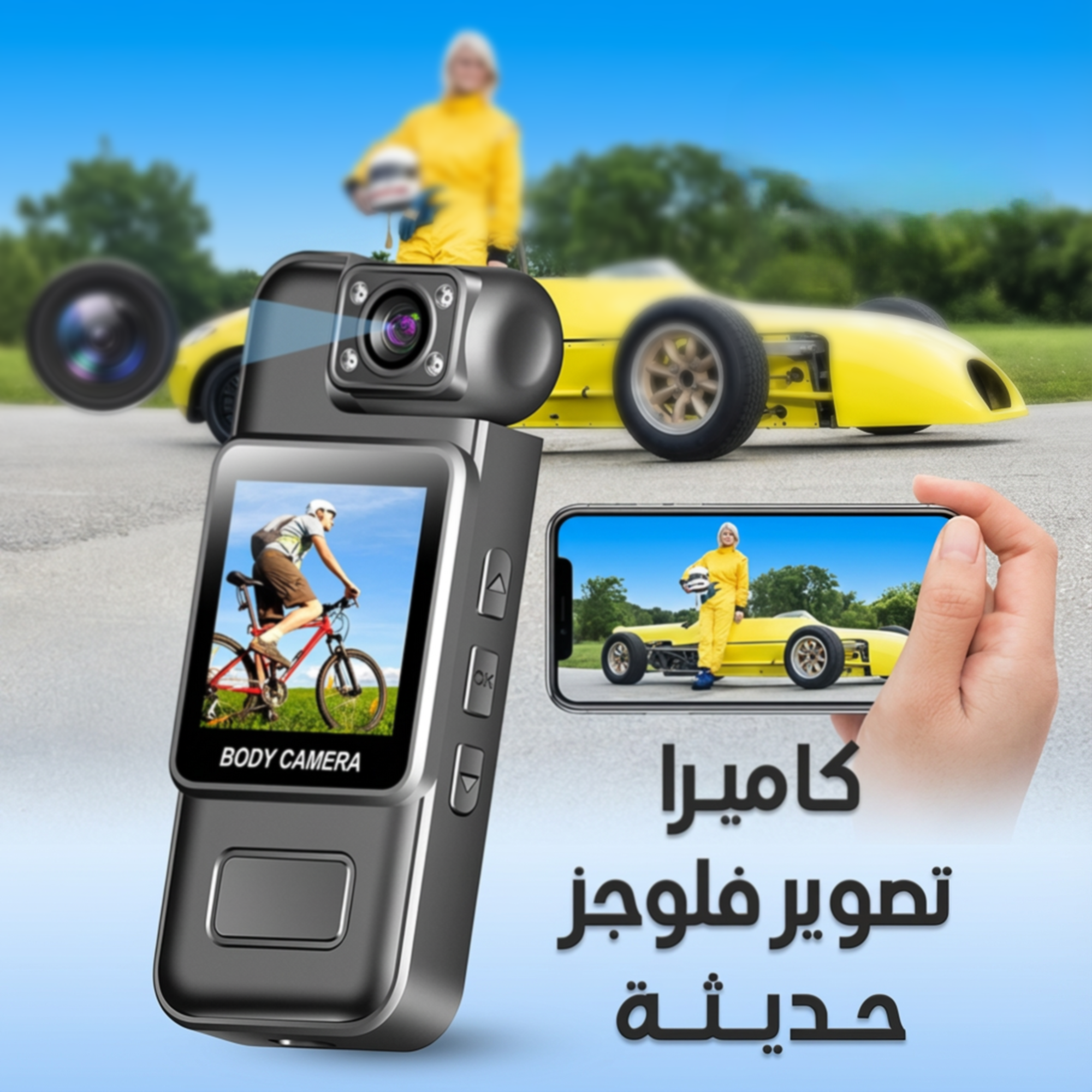 كاميرا فلوجر برو – اصور حياتك باحتراف!