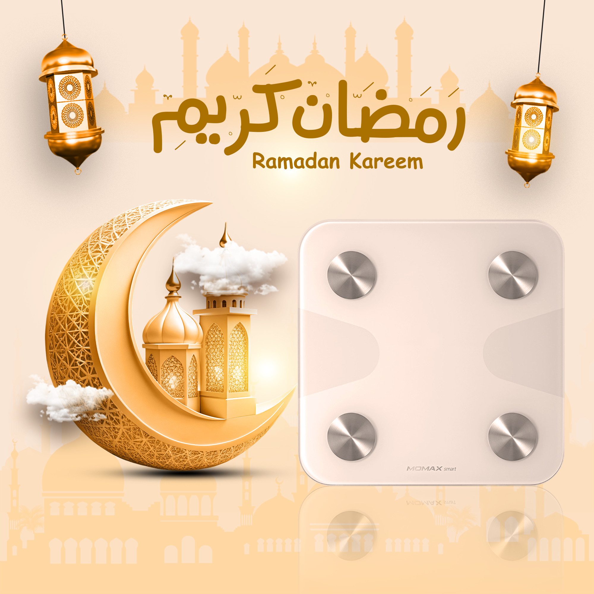 • ميزان  بتطبيق  للحفاظ على الوزن برمضان ضمان 6 شهور