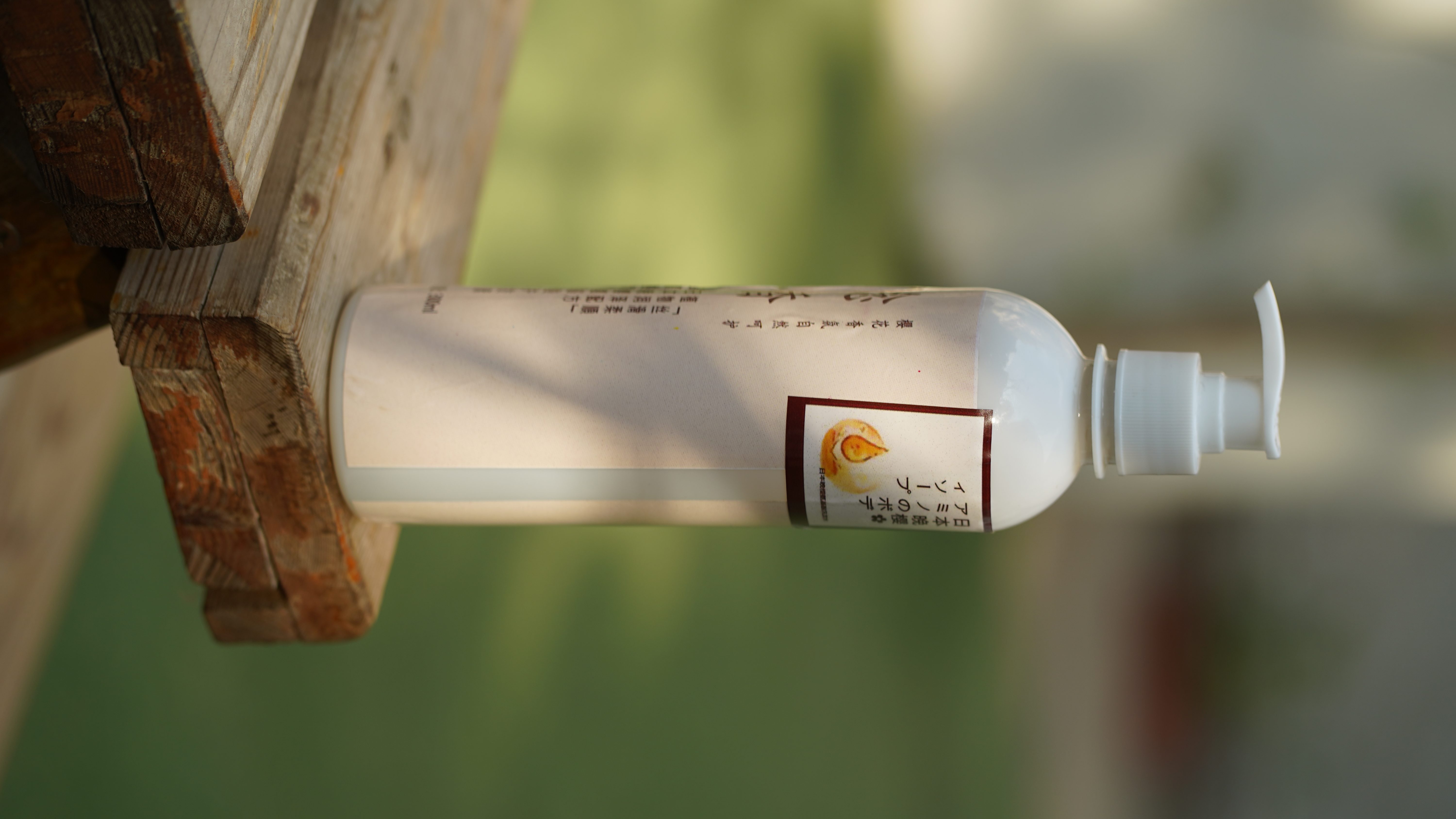 • شامبو الياباني لاصلاح الشعر التالف - 3