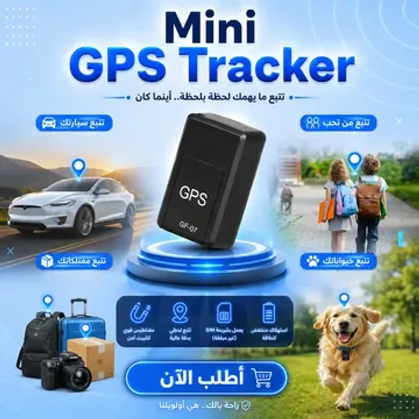 عرض ليد البومة 2 عدسة للسيارة والموتوسيكل + Mini GPS Tracker