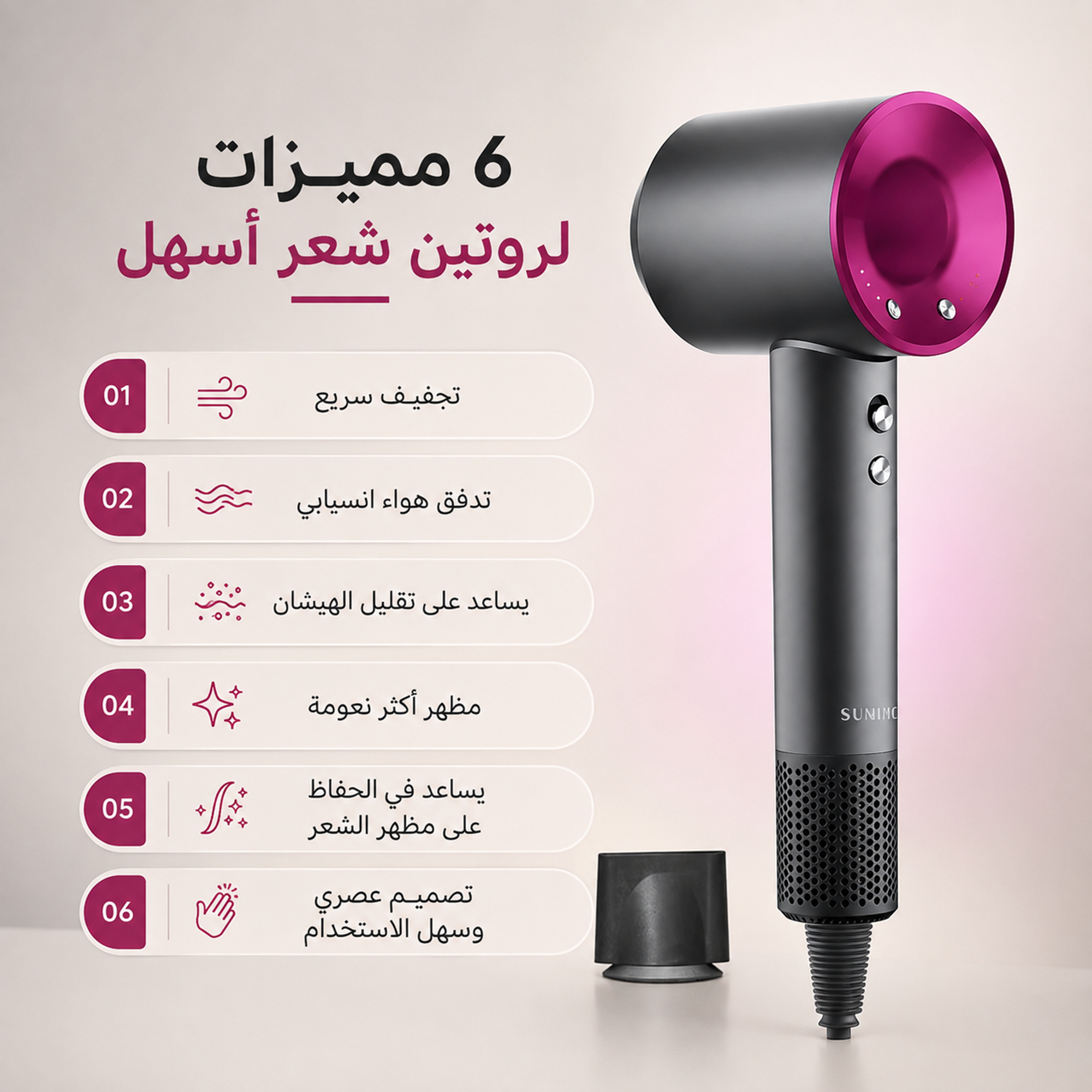 سشوار بديل الدايسون 