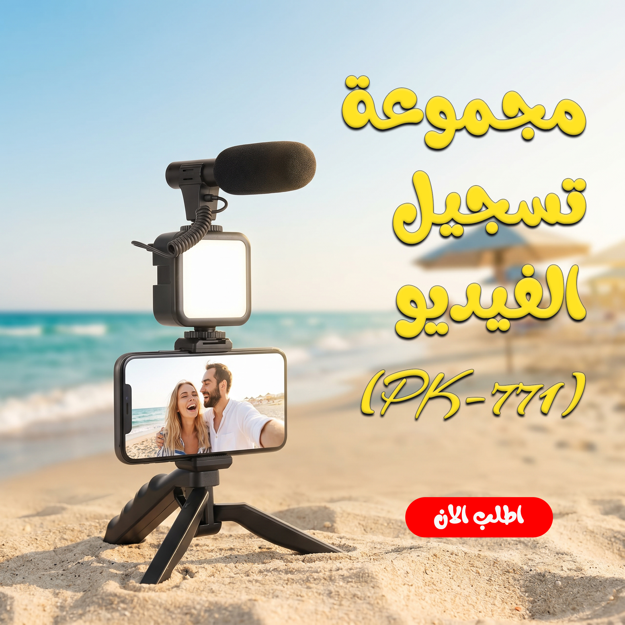 https://media.taager.com/ae45aaf3-0515-45cf-af03-f412aa0a41c5.jpg